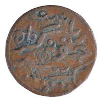 Buy Junagadh State Coins Online – Copper dokdo of Rasul Muhammad Khan