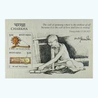 Buy Charkha Miniature Sheet Stamp That Honours Mahatma Gandhi