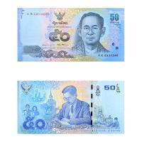 Buy Thailand 50 Baht Note Online Featuring Portrait of King Rama IX & King Naresuan