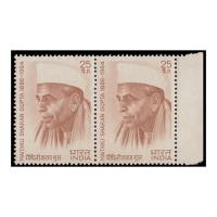 Buy Maithili Sharan Gupta Stamp with good condition online