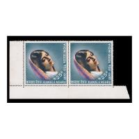 Buy Kamala Nehru Stamp with toned spots on gum