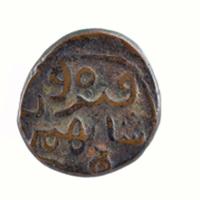 Buy Bahmani Coins Online – Copper Falus of Firuz Shah