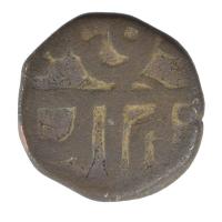 Amazing Shivrai Coin for Sale at Reasonable Rate