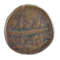 Jahangir Coins for Sale – Copper Rawani from Agra Mint