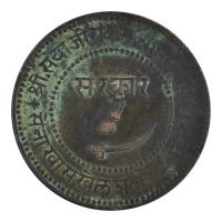 Buy Baroda State Coins Online
