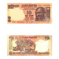 Buy Indian 10 Rupee Note with Signature of D. Subbarao and Inset Letter L