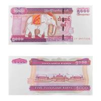 Buy Amazing Myanmar Currency Online