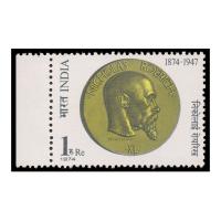 Buy Nicholas Roerich Stamp with very good condition online