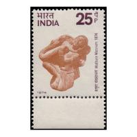 Buy 25 paise Centenary of Mathura Museum Stamp online | Mintage World