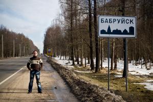 Белоруссия: Бобруйск