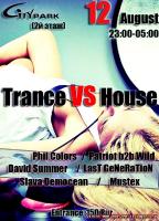[2011.08.12] Trance vs House (Сити-клуб) (не обработанные)