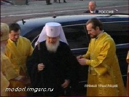 Интронизация Святейшего Патриарха Московского и Всея Руси