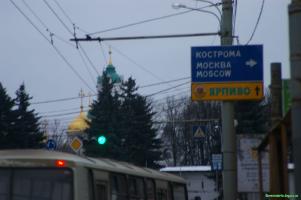 Ярославль- Волга декабрь 09